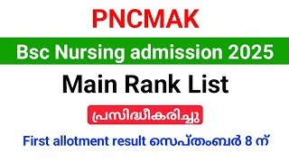 PNCMAK BSC Nursing admission 2025| Main Rank List published.
