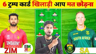 ZIM vs SA Dream Team Prediction | Zimbabwe vs south africa T20 Pitch Report
