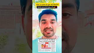 लो कर लो नौकरी ! 😀 #shorts #earnmoney #businessideas2024 #jobless #startupideas #startup