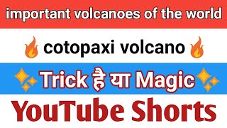 important volcanoes of the world ,Cotopaxi Volcano ,Static GK  with tricks