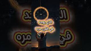 تحدي الألغاز #viral #foryou #لغز_اليوم