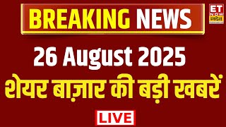 Stock Market LIVE Update | Share Market News Today | Business News Live | Breaking News | ET Swadesh