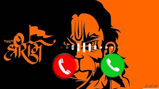 Mere Bharat ka bachha bachha jai shree ram bolega ringtone | jai shree ram ringtone | #ringtone
