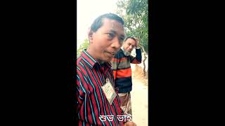 এই মানুষ টার কথা গুলো একটু শুনুন।।
