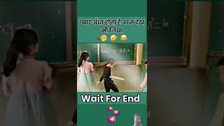 #funny #mohitgoyalsir #comedy #mohitgoyalsirmaths #love #mohitsir #school #mohitgoyalmaths
