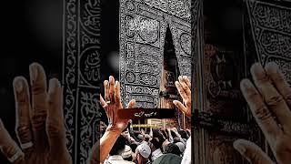 Ameen