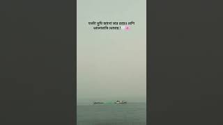 Comment your caption #sad #unfrezzmyaccount #love #song #lovestory #banglashortfilm2021