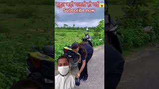 Watch until the end #trending #viral #funny #ytshorts #comedyvideos #surajroxfunnyvibeo #shorts