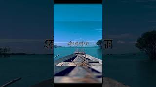 Ekta Hawar Gari || Hridoy Rajib Part 2 #recorded_maestros #shortsvideo