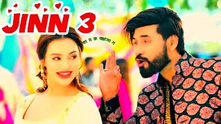Jinn 3 Movie । জ্বীন ৩ ফুল মুভি । Shajal Nur । Nusrat faria । Review । Jaaz Multimedia । Jinn 3 2025