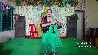 রসিক কালাচান | Rosik Kalachan | পান সুপারি | Sumi | Bangla Song | Dance Performance | Akash Chowa