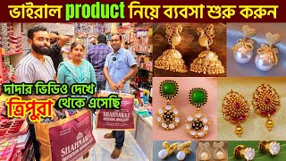 Viral Collection | Jewellery Wholesale Market In Kolkata Barabazar | Durga Puja Latest Earrings
