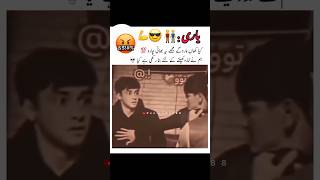 Yaari |👬🤬😏😎💪 #whatsappstatus #attitude #poetry #shortvideo #foryou #unfrezzmyaccount