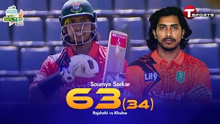 63 off 34, Soumya Sarkar storms with fours and sixes | NCL T20 | T Sports