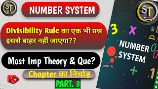 Number System | Rules of Divisibility | SSC GD GROUP D,CGL , MTS, CHSL, MATHS CLASS 3,Maths All Exam