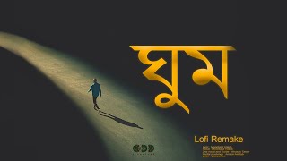 Ghum (ঘুম) || Lofi Remake || @OddSignature  || Ahmed Shakib