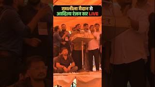 रामलीला मैदान दिल्ली Live update #shorts #sscprotest #delhichalo #liveupdate #ssc2025 #ssc नवीन सर