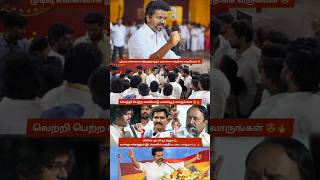 Whistle Revolution Loading! Vijay Calls Winners to Panaiyur, 200+ Seats Buzz, Demands Central Force