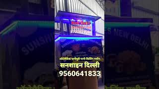 New Delhi Hygienic pani puri machine  / patasi machine / golgappa machine / gupchup machine/ poori