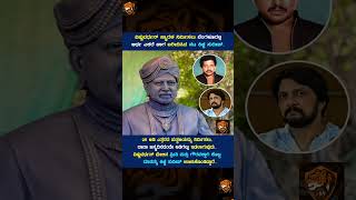 ವಿಷ್ಣುವರ್ಧನ್ ಅವರ ಸ್ಮಾರಕವನ್ನು ನಿರ್ಮಿಸಲು ಬೆಂಗಳೂರಿನಲ್ಲಿ ಅರ್ಧ ಎಕರೆ