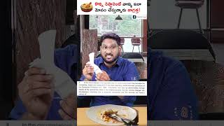 Don't Pay Service Charge in restaurants..! Beware of this Restaurant Scam #shorts #short #scam