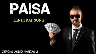 Paisa | Manjar G | Real Talk Rap | New Hindi Rap Song 2025 | Latest Hindi Rap song