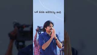 యద్భావం తద్భవతి – మతి ఎంతో గతి…Pλ₩λ₦ ƙλŁ¥λ₦
