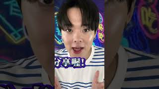 東急歌舞伎町TOWER的完全攻略！#三原 #日本 #日本觀光 #日本旅遊 #歌舞伎町