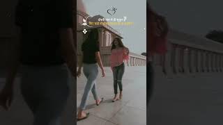 dosti naam me hi sukun hai #hindilovestatus #lovestatus #hindilovestatus #viralvideos #shortvideo
