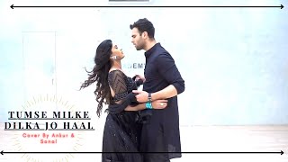 Tumse Milke Dilka Jo Hai| Dance Cover By Ankur & Sonal| Main Hoon Na | #bollywooddancecover 🔥🔥🔥🔥