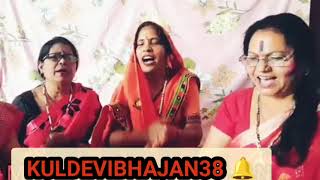 #सावनभजन🌿शिवजी की जटाओं में गंगा है मेरा भोला मस्त मलंगा है🌸#sawanbhajan#sawangeet@Kuldevibhajan38🌿