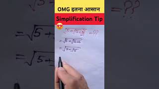 Reasoning Tips #SSC #mathshacks #railwaysexam #upsc #mathcompetition #millionviewsonyoutube