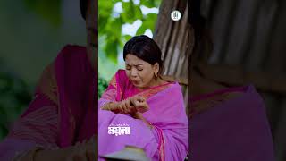 আরোহী মিমের হাতে গরম খুন্তির ছেঁকা!  #shorts #viralvideo #moyna #short