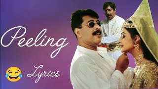 Peeling Song Dance|Margazhiyee Mallikayee|Megham| Pushpa 2|Comedy |Addus World  #pushpa2 #pushpa