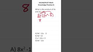 ASVAB/PiCAT 数学知識練習テスト Q: 多項式の乗算 #acetheasvab with #grammarhero
