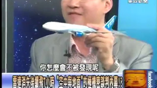 空難紀錄片 - 雷達消失後續飛7小時 「空中與地面」的極機密談判內幕！？