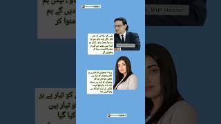#imrankhan #pti #salmanakramraja #falakjaved