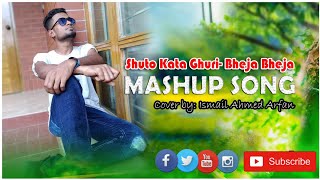 Shuto Kata Ghuri-Bheja Bheja Chokh_Mashup_Cover-By-Ismail Ahmed Arfan || Audio Video ||Song || 2020