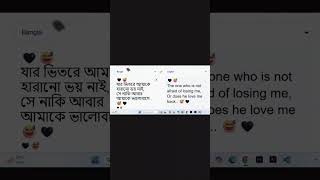 ভালোবাসে😅😅😅 #sad #fake #valobasa #sadvideostutas #fakelove