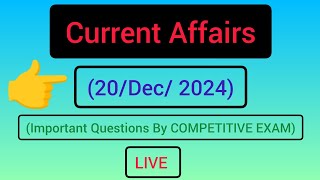 Current Affairs(20/Dec/2024)(Important Questions By COMPETITIVE EXAM)LIVE #cuttentaffairs #live #ssc