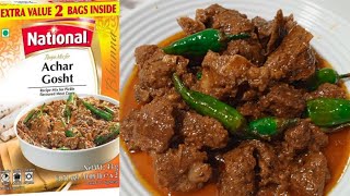 Achar gosht // Beef achar gosht recipe // beef Degi commercial achar gosht // اچار گوشت