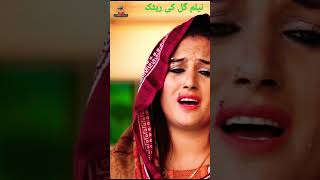 neelam gull drama shoot #pashtodrama