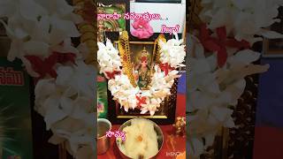 #varahinavaratrulu #varahipooja #day8 #varahi #pooja #blessed #poojarituals #varahimatha #navaratri