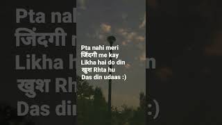 sach me 😔#shorts #youtubeshorts #like #love #song #