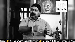 जीवन में सफल होना है तो मजे लेकर काम करो #avadhojhasir #ojhasirmotivation