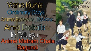 Yano Kun's Ordinary Days Review In Telugu || Anime Reviews In Telugu || AnimoX TelugU