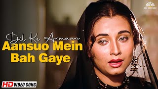 Dil Ke Arman Aansuon Men Bah Gaye -HD वीडियो सोंग | Nikaah (1982) | Salma Agha | 90s Sad Song