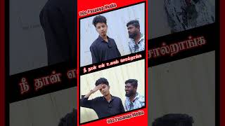 🤔700 வர்ஷம் நான் வாழணுமா🫣#lovefeeling #love #feeling #2kkidslove #brekup #short #yt #90spasangamedia