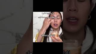 نفسك اولا ثم الأخرين #تيك_توك #حملة_توصيل_القناة_400_مشترك #حملة_توصيل_القناة_1000_مشترك