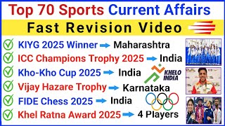 Sports Current Affairs 2025 | Last 6 Month Sports Awards 2025 | Sports GK 2025